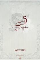 Couverture du livre « L'appel de Cthulhu 7e édition ; les 5 supplices » de Samuel Tarapacki et Loic Muzy aux éditions Sans Detour