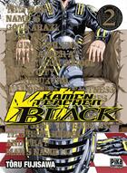 Couverture du livre « Kamen teacher black Tome 2 » de Toru Fujisawa aux éditions Pika