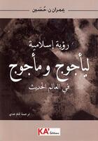 Couverture du livre « Rou'ya islamiya li ajouj ma majouj fi al-alam al-hadith » de Imran N. Hosein aux éditions Ka'editions