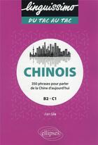 Couverture du livre « Chinois - 350 phrases pour parler de la chine d'aujourd'hui - b2/c1 » de Liu Jian aux éditions Ellipses