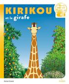 Couverture du livre « Kirikou et la girafe » de Michel Ocelot aux éditions Milan