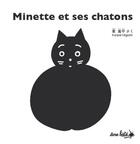 Couverture du livre « Minette et ses chatons » de Kunpei Higashi aux éditions Ane Bate