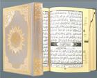 Couverture du livre « Saint Coran ; tajweed ; couverture dorée » de  aux éditions Dar Al-maarefah
