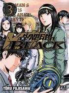 Couverture du livre « Kamen teacher black Tome 3 » de Toru Fujisawa aux éditions Pika