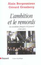 Couverture du livre « L AMBITION ET LE REMORDS : Les socialistes français et le pouvoir (1905-2005) » de Gerard Grunberg et Alain Bergounioux aux éditions Fayard