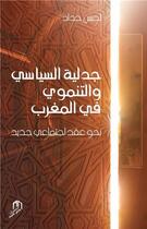 Couverture du livre « Jadaliyat assiyassi wa attanmaoui fi almaghrib » de Lahcen Haddad aux éditions Eddif Maroc