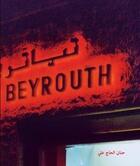 Couverture du livre « Théâtre Beyrouth » de Hajj Ali Hanane aux éditions Amers Editions