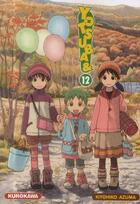 Couverture du livre « Yotsuba Tome 12 » de Kiyohiko Azuma aux éditions Kurokawa