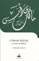 Couverture du livre « Je veux connaître l'imam Malik, le savant de Médine » de Tarik Abou Nour aux éditions Albouraq