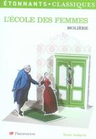 Couverture du livre « L'ecole des femmes » de Moliere aux éditions Flammarion