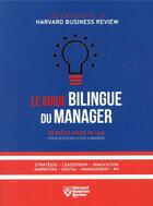 Couverture du livre « Le guide bilingue du manager ; 50 idées made in USA pour booster votre carrière » de  aux éditions Harvard Business Review