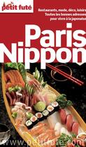 Couverture du livre « GUIDE PETIT FUTE ; THEMATIQUES ; Paris nippon (édition 2013) » de  aux éditions Le Petit Fute