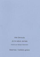 Couverture du livre « Je te salue jamais » de Kiki Dimoula aux éditions Desmos