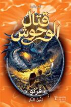 Couverture du livre « Ferno tinninou al nar ; Ferno le dragon de feu » de Adam Blade aux éditions Hachette-antoine