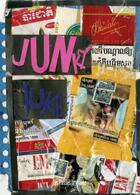 Couverture du livre « Junky Juke » de Rodore aux éditions Presses Litteraires