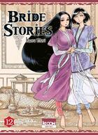 Couverture du livre « Bride stories Tome 12 » de Kaoru Mori aux éditions Ki-oon