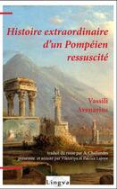 Couverture du livre « Histoire extraordinaire d'un Pompéien ressuscité » de Vassili Avenarius aux éditions Lingva