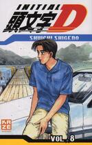 Couverture du livre « Initial D Tome 8 » de Shuichi Shigeno aux éditions Crunchyroll