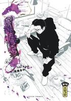 Couverture du livre « Ushijima, l'usurier de l'ombre Tome 43 » de Shohei Manabe aux éditions Kana