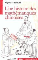 Couverture du livre « Une histoire des mathématiques chinoises » de Kiyosi Yabuuti aux éditions Belin