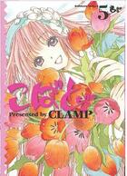 Couverture du livre « Kobato Tome 5 » de Clamp aux éditions Pika