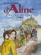 Couverture du livre « Aline et les guardiens du mont saint michel (japonais) » de Carmona aux éditions Id