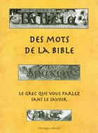 Couverture du livre « Des mots de la Bible ; le grec que vous parlez sans le savoir » de  aux éditions Passiflores