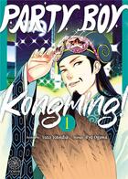 Couverture du livre « Party boy Kongming ! Tome 1 » de Maiko Ogawa aux éditions Noeve Grafx