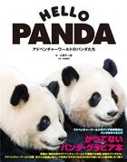 Couverture du livre « Hello panda » de Senichiro Ozawa aux éditions Nippan