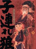 Couverture du livre « Lone wolf & cub Tome 9 » de Kazuo Koike et Goseki Kojima aux éditions Panini