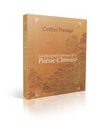 Couverture du livre « Les plus grands classiques de la poésie chinoise ; coffret prestige » de Xu Yuanchong aux éditions Pages Chinoises