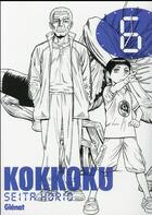 Couverture du livre « Kokkoku Tome 6 » de Seita Horio aux éditions Glenat