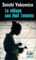 Couverture du livre « Le village aux huit tombes » de Seishi Yokomizo aux éditions Gallimard