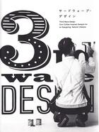 Couverture du livre « 3rd wave design » de  aux éditions Pie Books