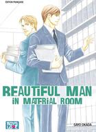 Couverture du livre « Beautiful man in material room » de Sayo Okada aux éditions Boy's Love