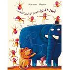 Couverture du livre « Fayloul ? Fayloul le zèbre ? Fayloul le singe » de Myriam Picard aux éditions Yanbow Al Kitab