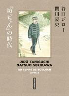 Couverture du livre « Au temps de Botchan Tome 2 » de Jiro Taniguchi et Natsuo Sekikawa aux éditions Casterman