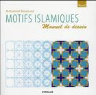 Couverture du livre « Motifs islamiques ; manuel de dessin » de Mohamed Benjouad aux éditions Eyrolles