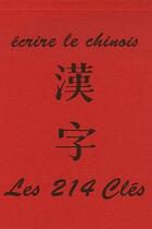 Couverture du livre « Écrire le chinois ; les 214 clés » de  aux éditions Centenaire