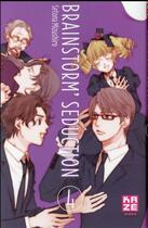 Couverture du livre « Brainstorm seduction Tome 4 » de Setona Mizushiro aux éditions Crunchyroll