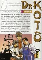 Couverture du livre « Dr Kotô Tome 12 » de Takatoshi Yamada aux éditions Kana