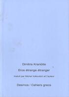 Couverture du livre « Eros étrange étranger » de Kraniotis Dimitris aux éditions Desmos