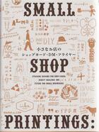 Couverture du livre « Small shop printings » de  aux éditions Pie Books