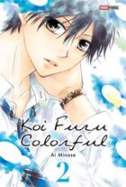 Couverture du livre « Koi Furu Colorful t.2 » de Ai Minase aux éditions Panini
