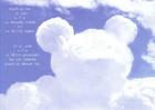 Couverture du livre « Cartes postales ; la tête dans les nuages » de Marc Solal et Francois David aux éditions Motus