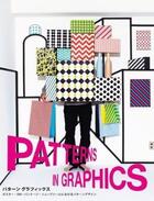 Couverture du livre « Patterns in graphics » de  aux éditions Pie Books