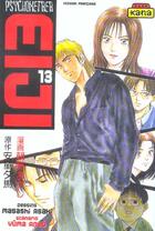 Couverture du livre « Psychometrer eiji Tome 13 » de Ando/Asaki aux éditions Kana