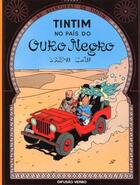 Couverture du livre « As aventuras de Tintim t.15 ; Tintim no pais do ouro negro » de Herge aux éditions Casterman