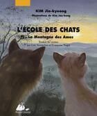 Couverture du livre « L'école des chats t.5 ; la montagne des âmes » de Jin-Kyeong Kim et Jae-Hong Kim aux éditions Picquier