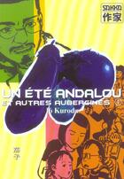 Couverture du livre « Ete andalou et autres aubergines (un) » de Kuroda Io aux éditions Casterman